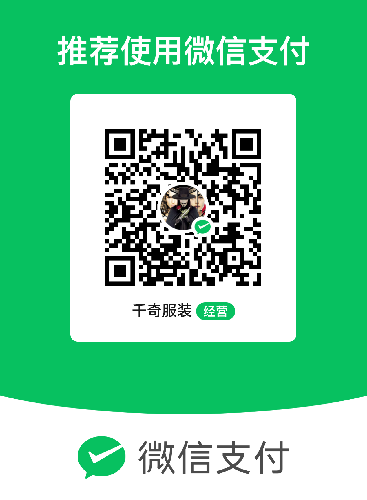 WeChat Pay QR code