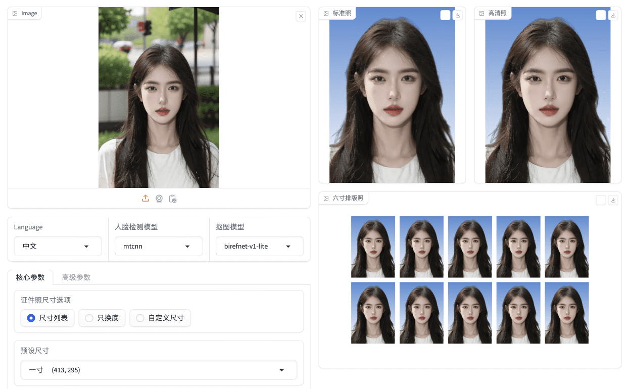 Passport photo maker preview